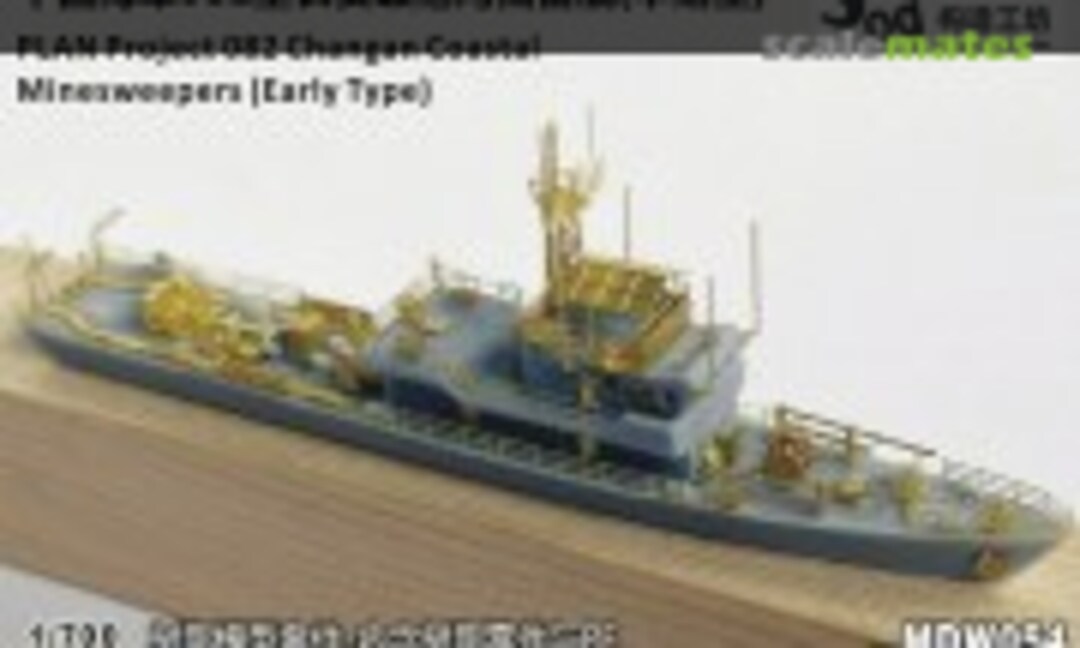 1:700 Project 082 Changan Coastal Minesweepers (Early Type) (Doggy Industries MDW054) MDW054