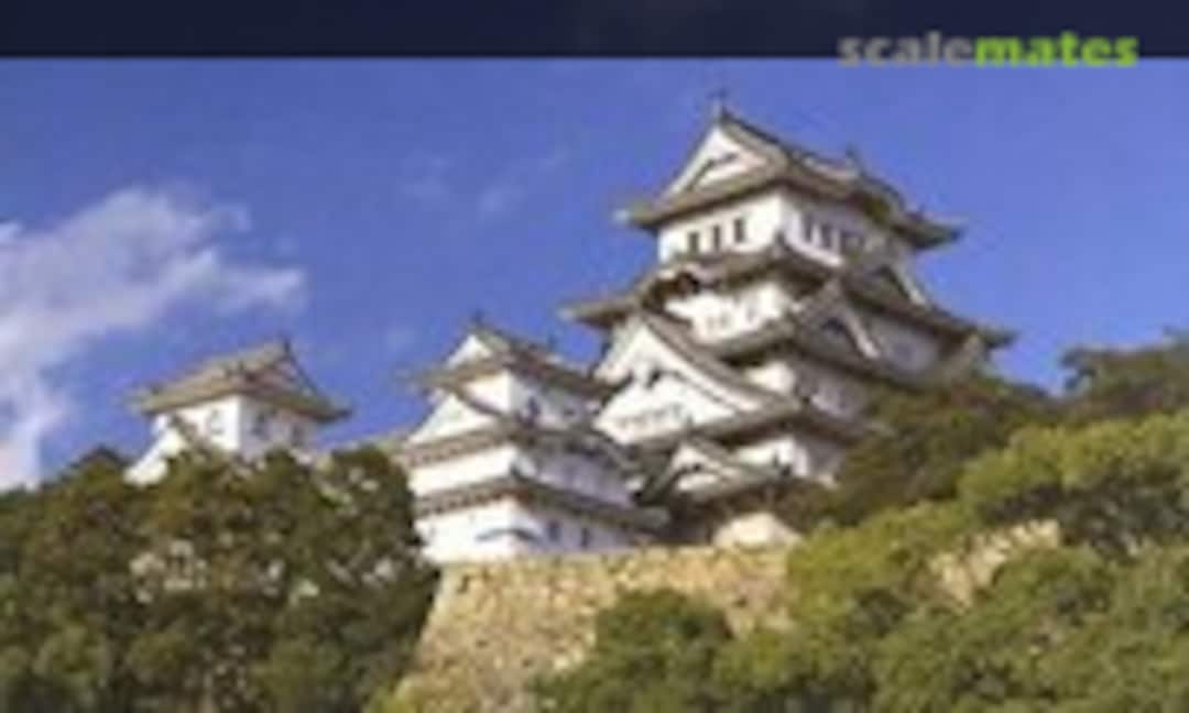 1:500 Himeji Castle (Fujimi 50056) 50056