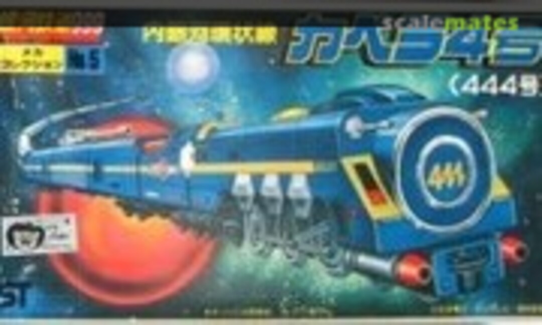 No Capella 4 (No.444) (Bandai 360yy)