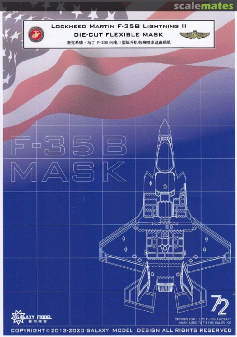 Boxart F-35B Paint Masking Set D72004 Galaxy Model Boxart F-35B Paint Masking Set D72004 Galaxy Model
