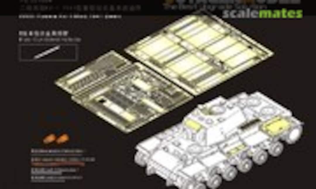 1:35 WWII Russian KV-1 Mod.1941 Basic (include Gun Barrel) (Voyager Model PE351094B) PE351094B