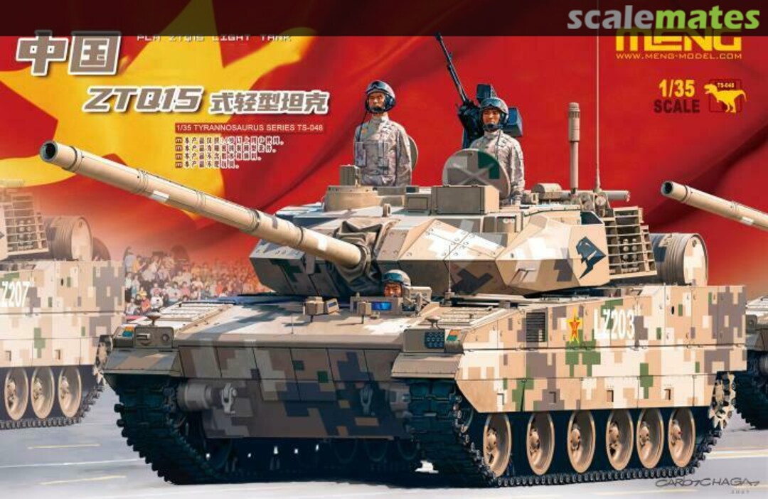 Boxart ZTQ15 Light Tank TS-048 Meng Model Boxart ZTQ15 Light Tank TS-048 Meng Model
