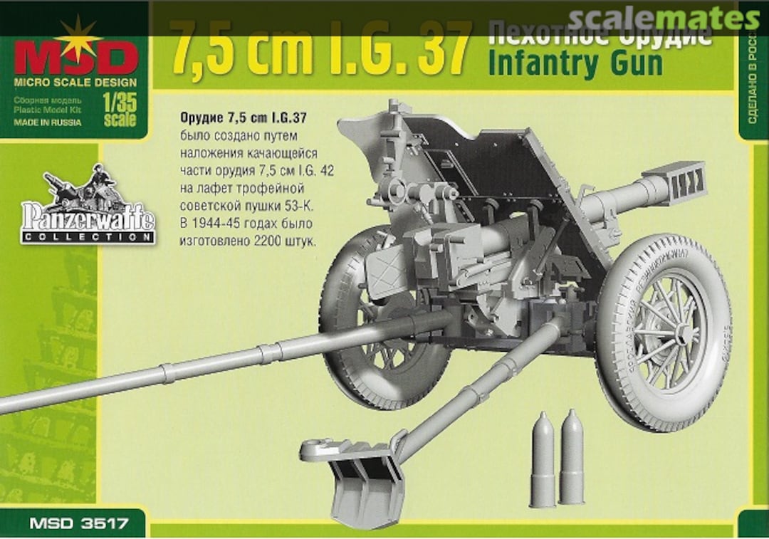Boxart 7,5 cm I.G.37 Infantry Gun 3517 MSD Micro Scale Design Boxart 7,5 cm I.G.37 Infantry Gun 3517 MSD Micro Scale Design