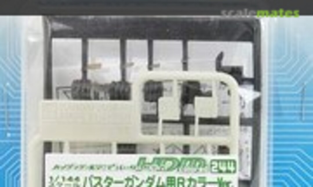 1:144 High Detail Manipulator Colored for Buster Gundam (R Color Ver.) (B-CLUB 3027) 3027