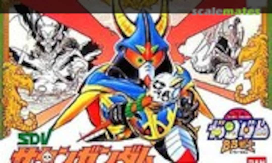 No Satan Gundam (Bandai 0029003)