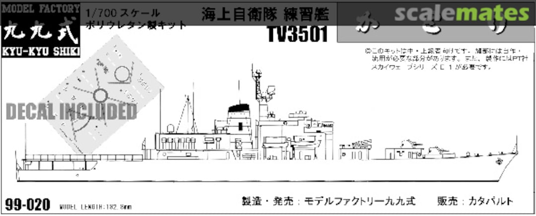 Boxart TV3501 Katori 99-020 Model Factory Kyu-Kyu Shiki