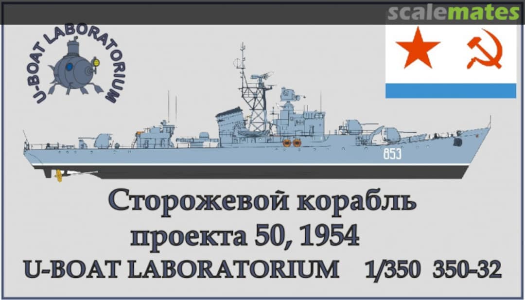 Boxart Riga class Project 50 Gornostay 1954 350-32 U-Boat-Laboratorium Boxart Riga class Project 50 Gornostay 1954 350-32 U-Boat-Laboratorium