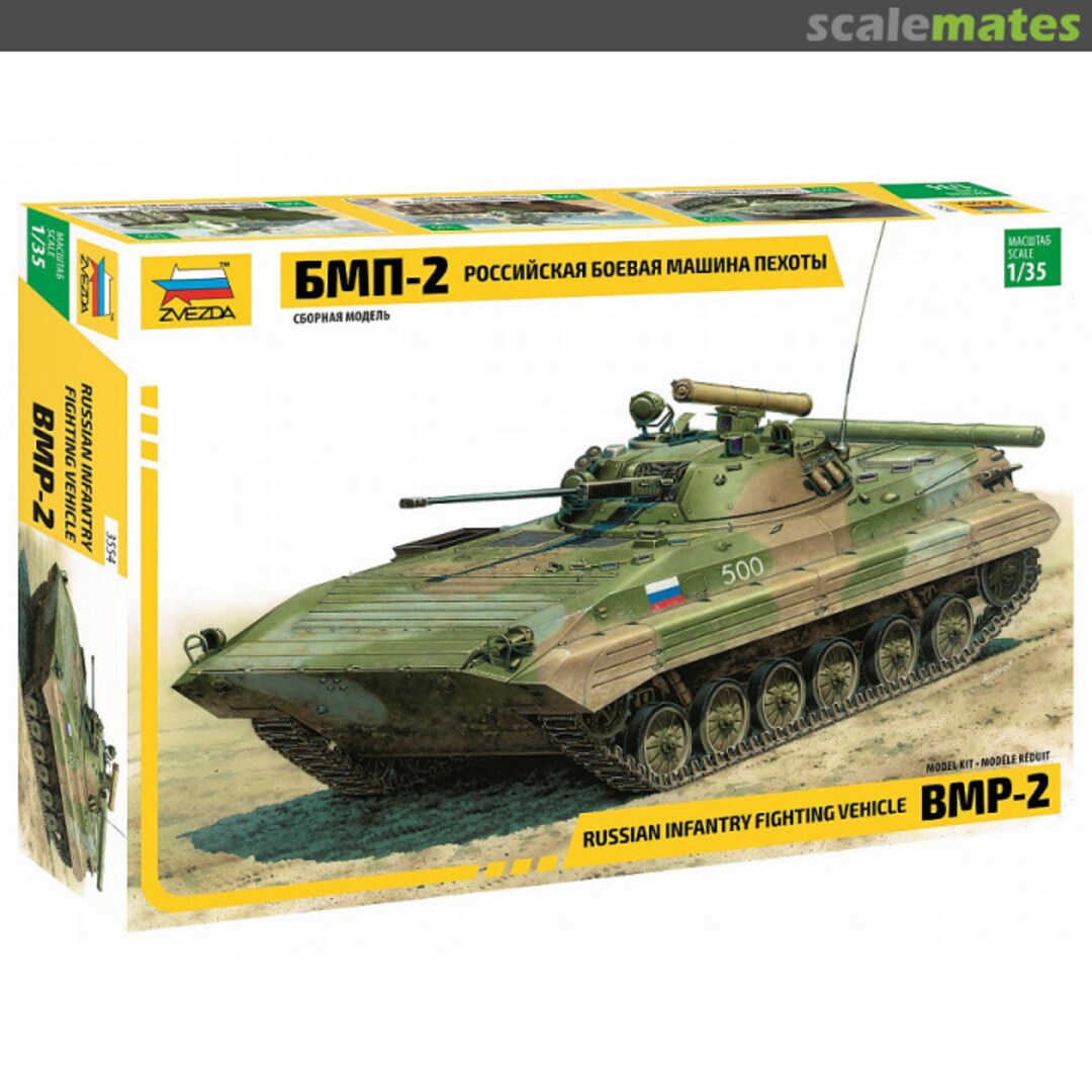 Boxart БМП-2 Российская боевая машина пехоты 3554.2 Zvezda Boxart БМП-2 Российская боевая машина пехоты 3554.2 Zvezda