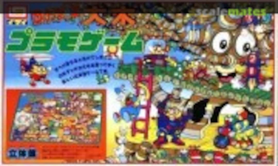 No Plamo Game Large Tree (IMAI B-1160-1500) B-1160-1500