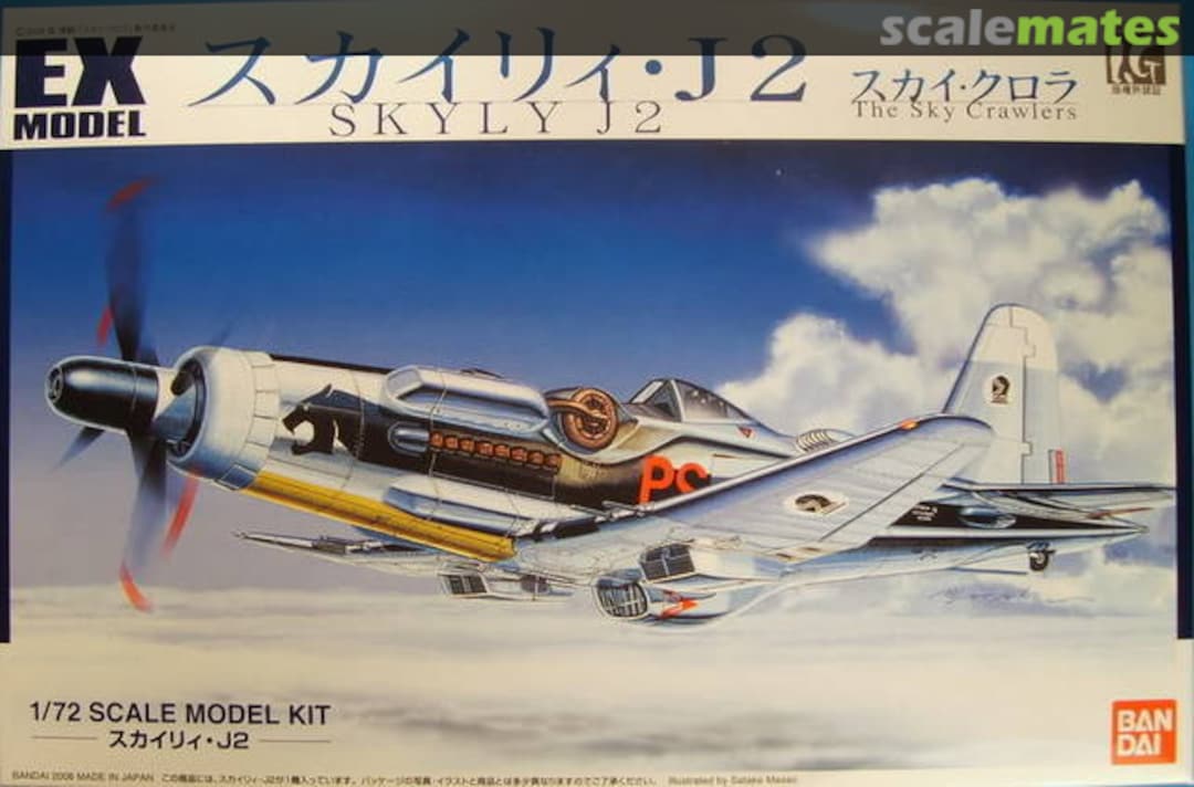 Boxart Skyly J2 EX 38 Bandai Boxart Skyly J2 EX 38 Bandai