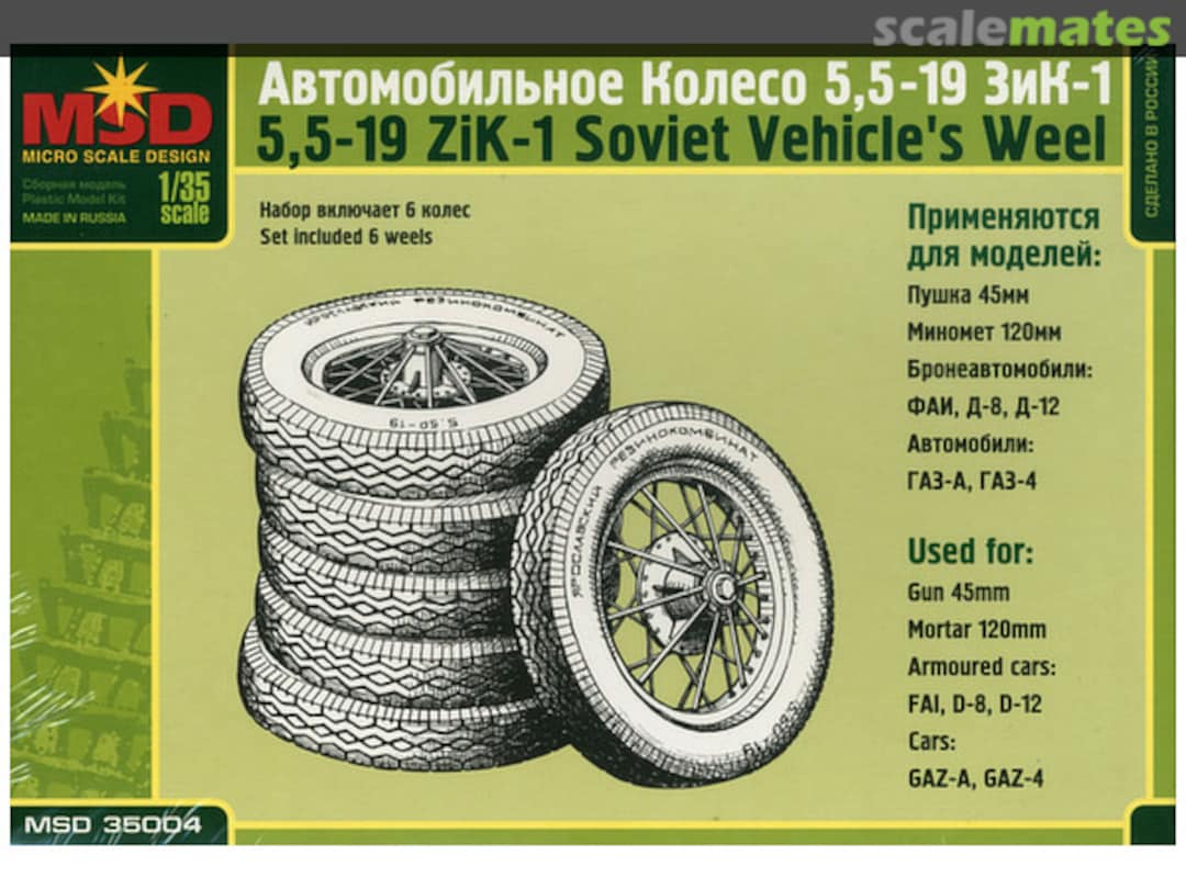 Boxart ZiK-1 Wheel Set 35004 MSD Micro Scale Design Boxart ZiK-1 Wheel Set 35004 MSD Micro Scale Design