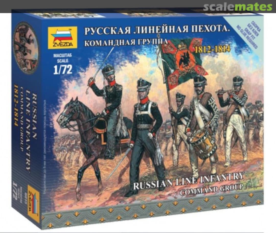 Boxart Russian Infantry Command Group 6815 Zvezda Boxart Russian Infantry Command Group 6815 Zvezda