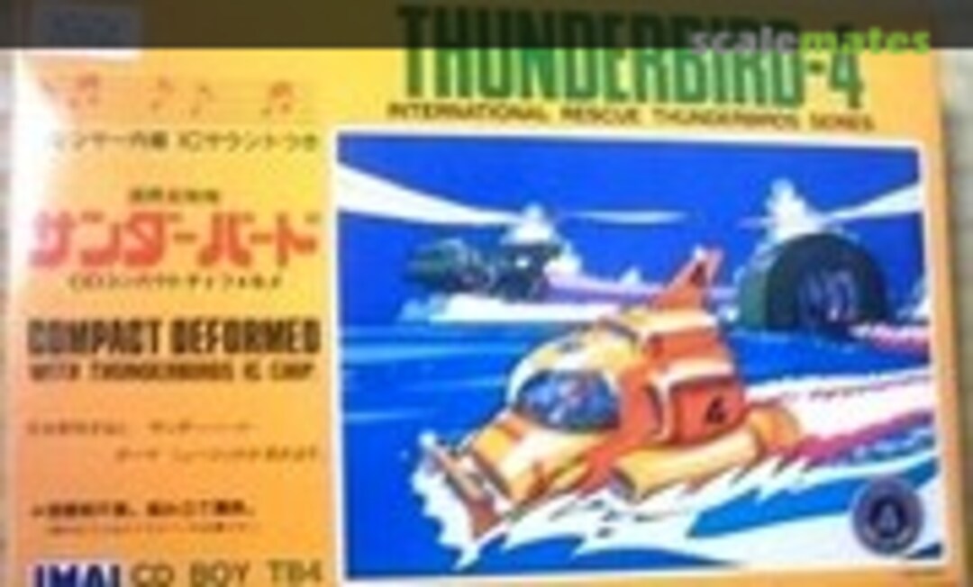 1:Egg Compact Deformed Thunderbird-4 (IMAI B-1847-1000)