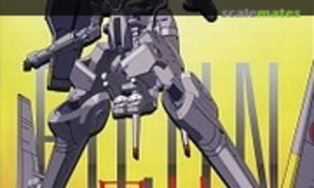 No G2K1 Fujin (Kotobukiya 822536) 822536