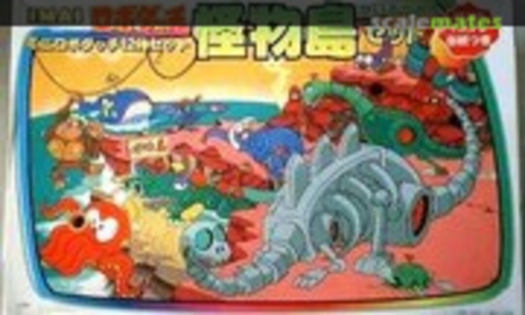 No Monster Island Set (IMAI 327486-800)