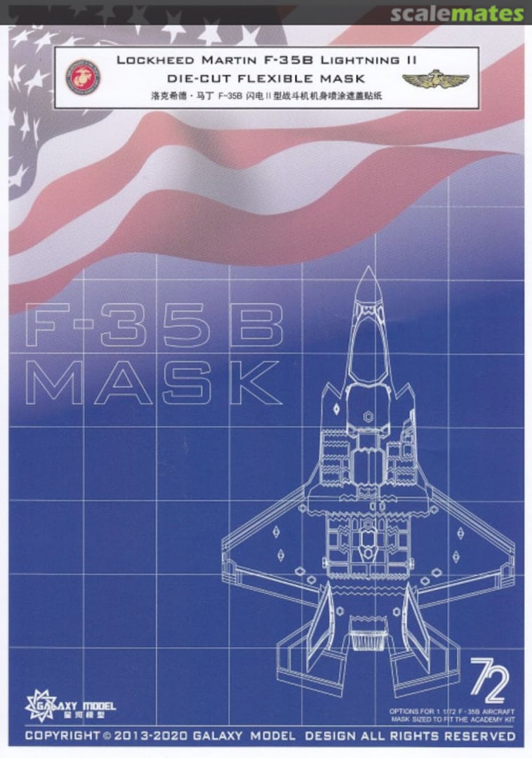 Boxart F-35B Paint Masking Set D72005 Galaxy Model Boxart F-35B Paint Masking Set D72005 Galaxy Model