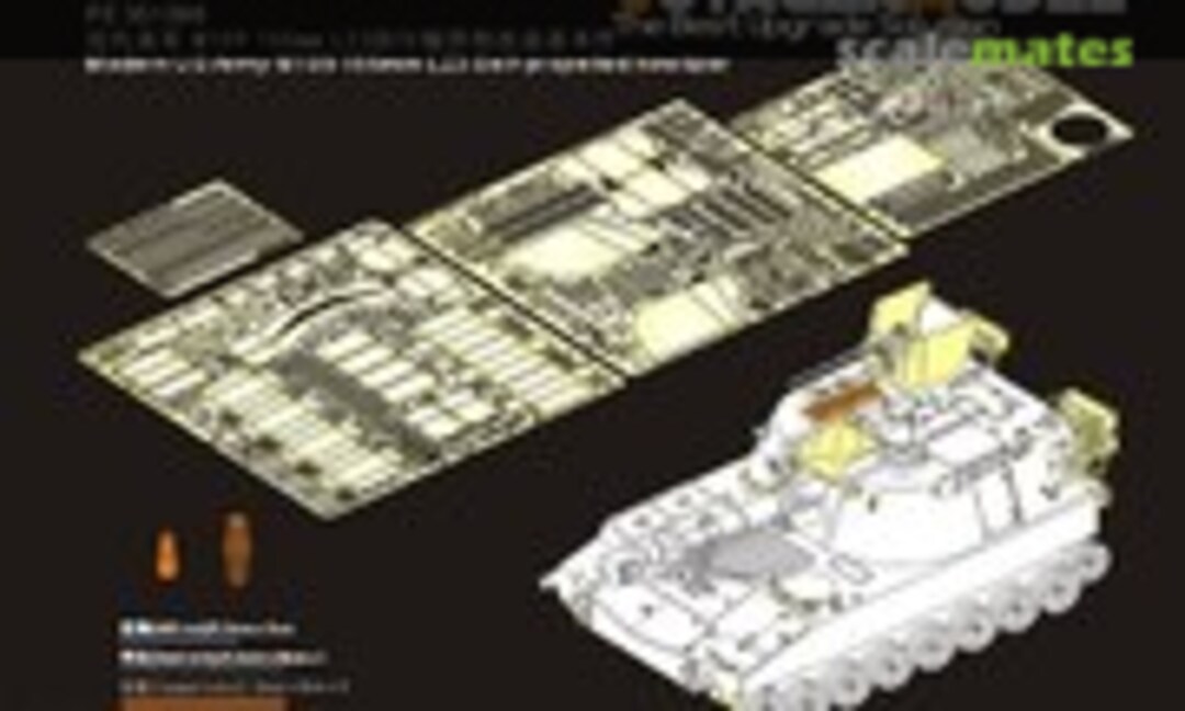 1:35 Modern US Army M109 155mm L23 Self-propelled howitzer (Voyager Model PE351096) PE351096