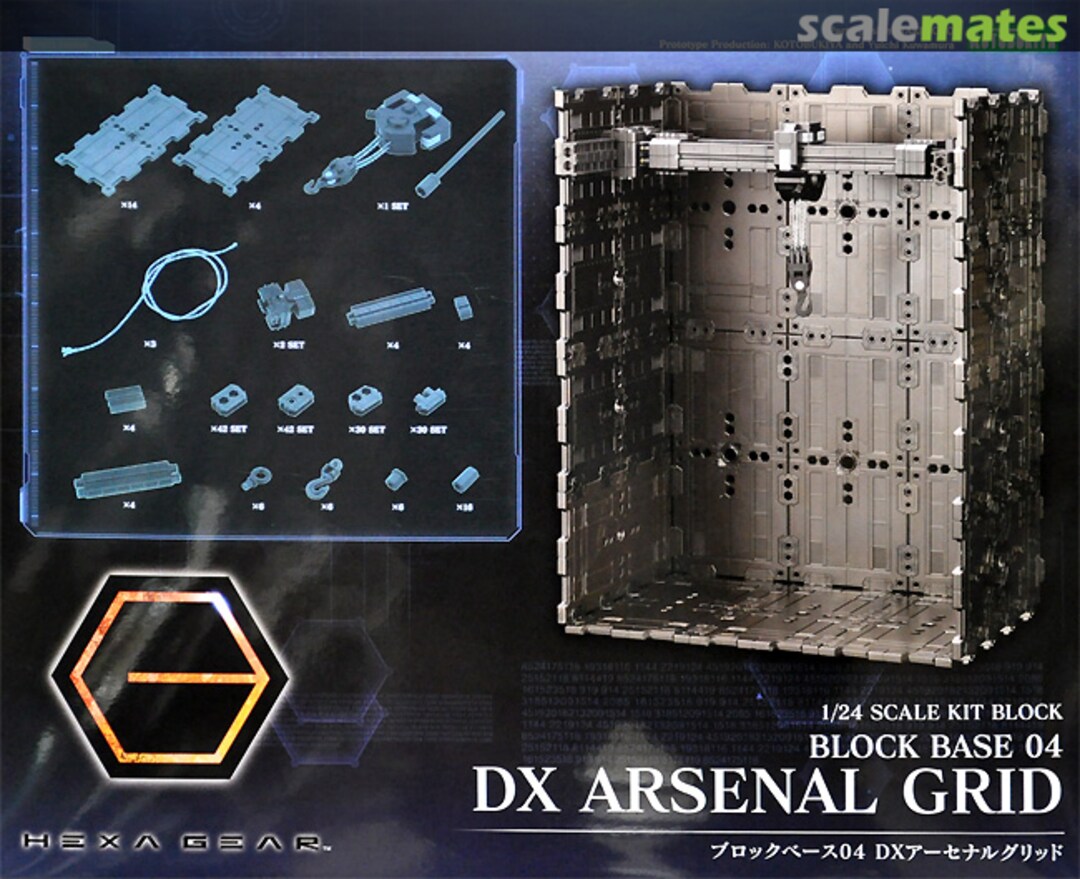Boxart Block Base 04 DX Arsenal Grid HG083 Kotobukiya Boxart Block Base 04 DX Arsenal Grid HG083 Kotobukiya