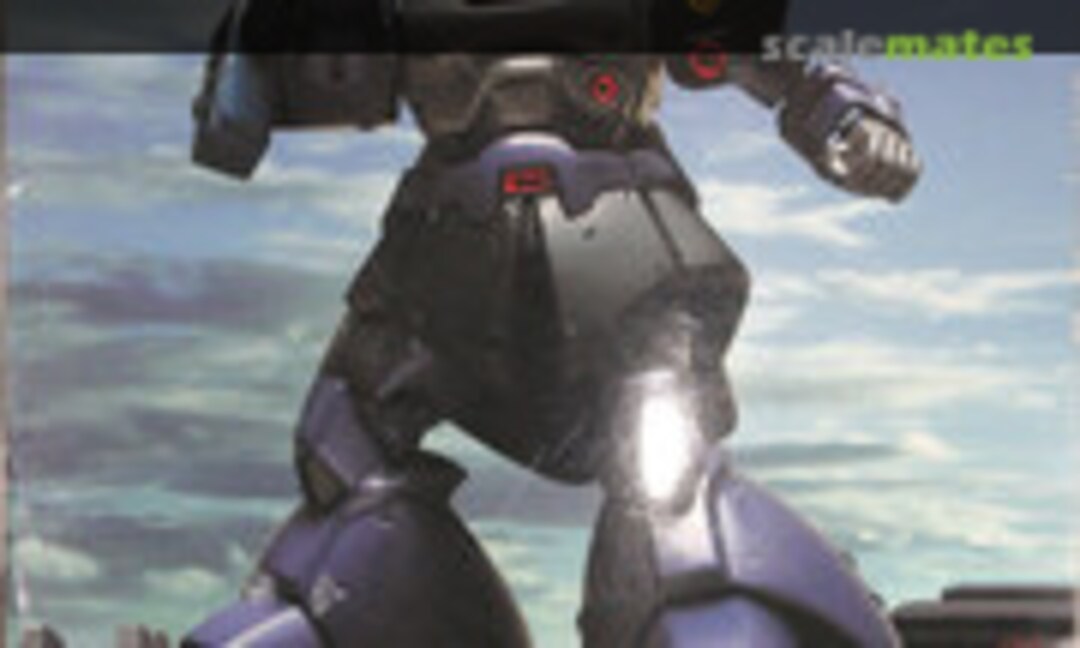 1:144 MS-09RII Rick Dom II (Bandai 11099) 11099