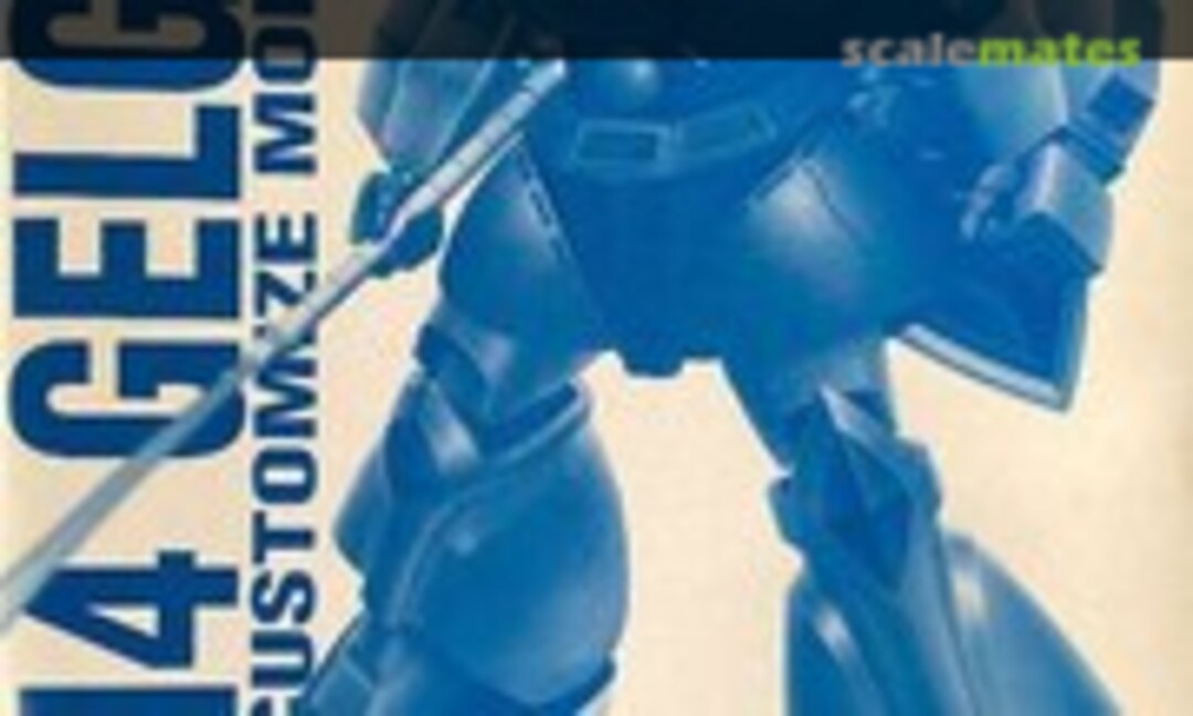 1:100 MS-14A Gato's Gelgoog Coating Version (Bandai 0071882)