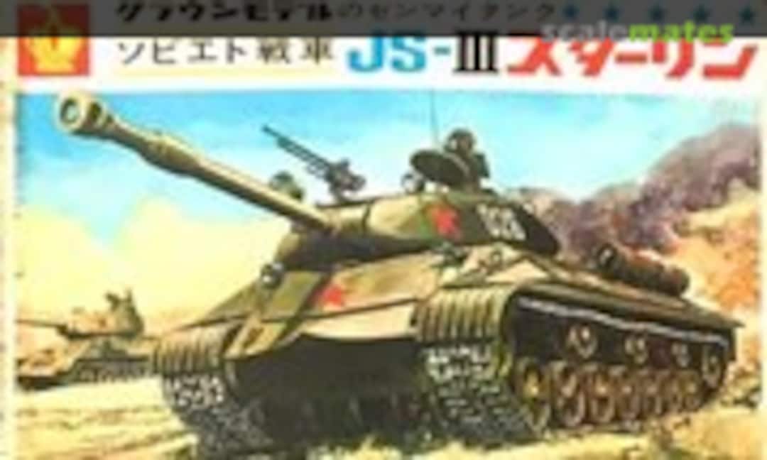 No JS-III Stalin (Crown 155-100)