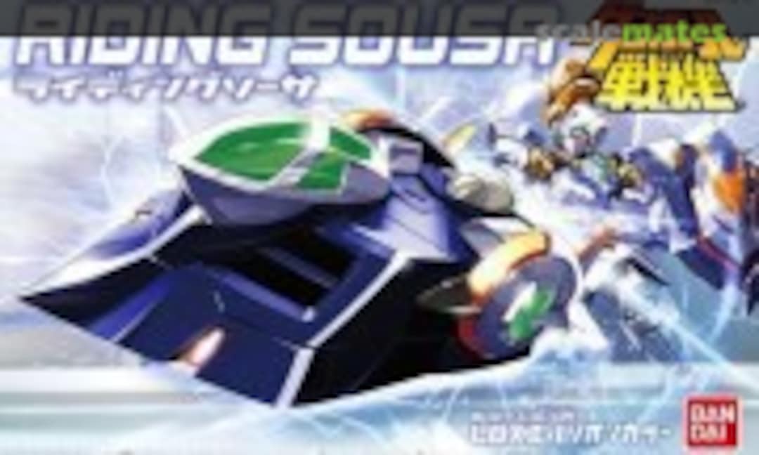 No Riding Sousa (Bandai 0176904) 0176904