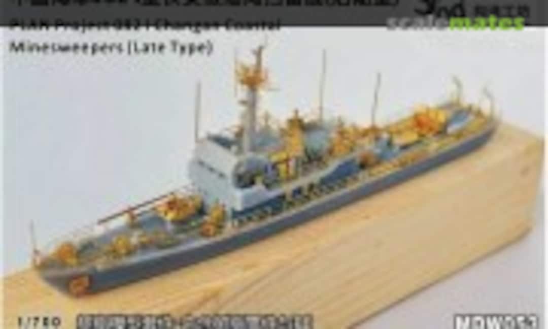 1:700 Project 082I Changan Coastal Minesweepers (Late Type) (Doggy Industries MDW053) MDW053