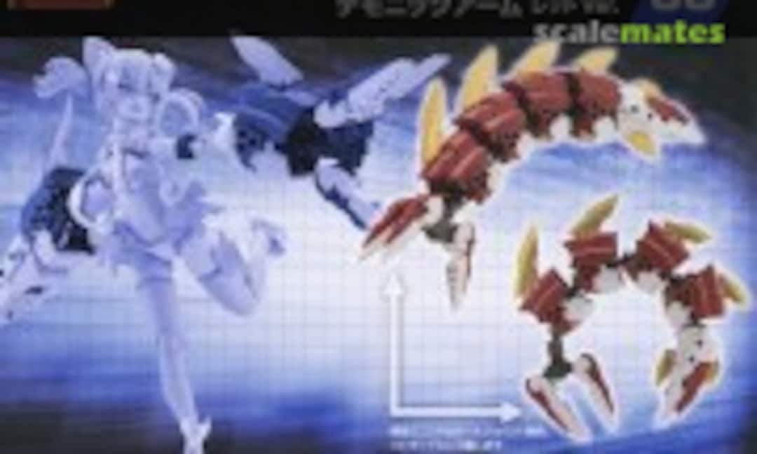 No Demonic Arm Red Ver. (Kotobukiya MH63) MH63