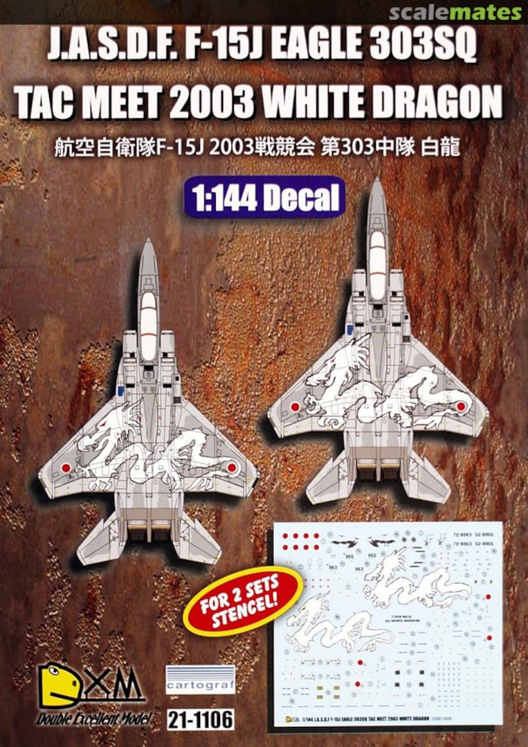 Boxart JASDF F-15J Eagle 21-1106 Double Xcellent Model Boxart JASDF F-15J Eagle 21-1106 Double Xcellent Model