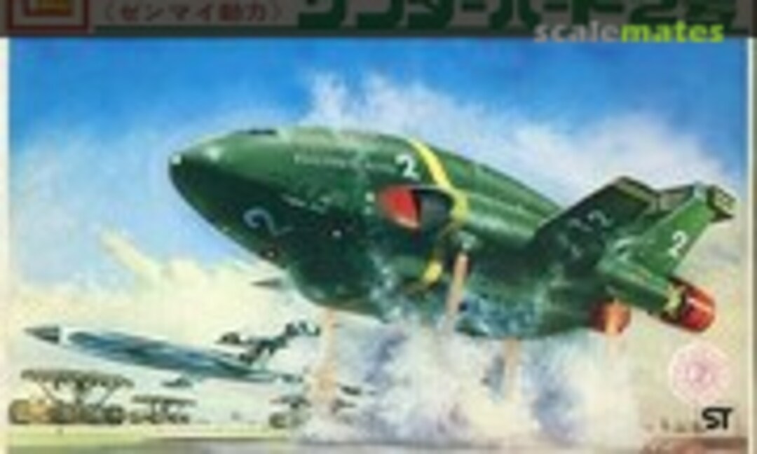 No Thunderbird 2 (IMAI B-072-300)