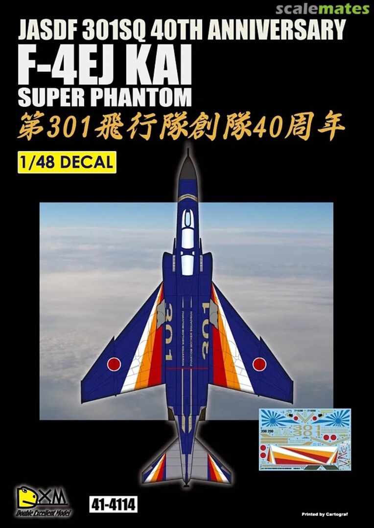 Boxart F-4EJ Kai Super Phantom 41-4114 Double Xcellent Model