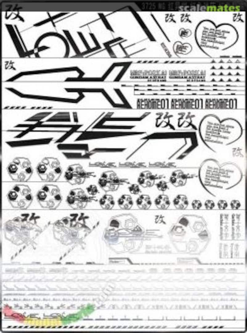 Boxart Metal Stickers for MG Gundam Astray Red Frame (Silver) 3725S Easy Decal