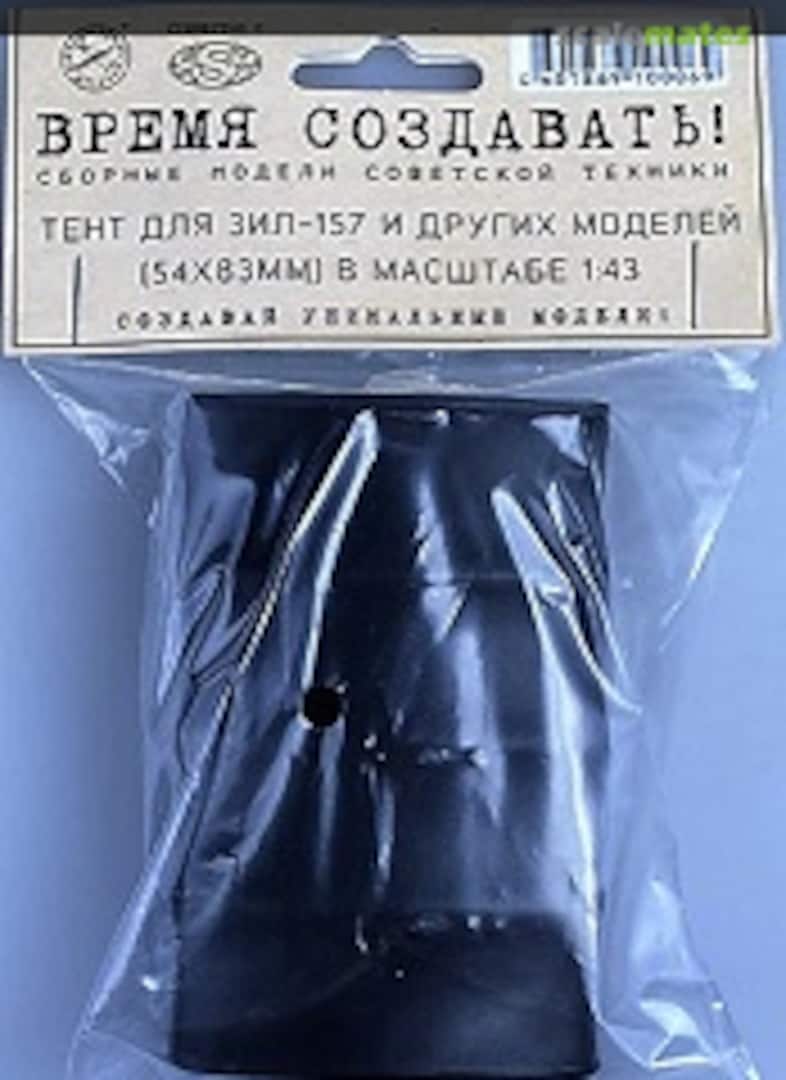 Boxart Canvas for ZIL-157 and other 100069 SSM