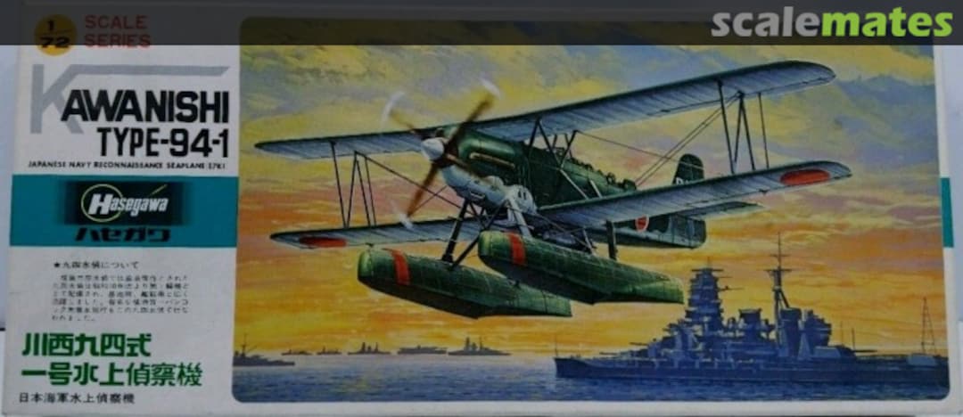 Boxart Kawanishi Type-94-1 B10 Hasegawa Boxart Kawanishi Type-94-1 B10 Hasegawa