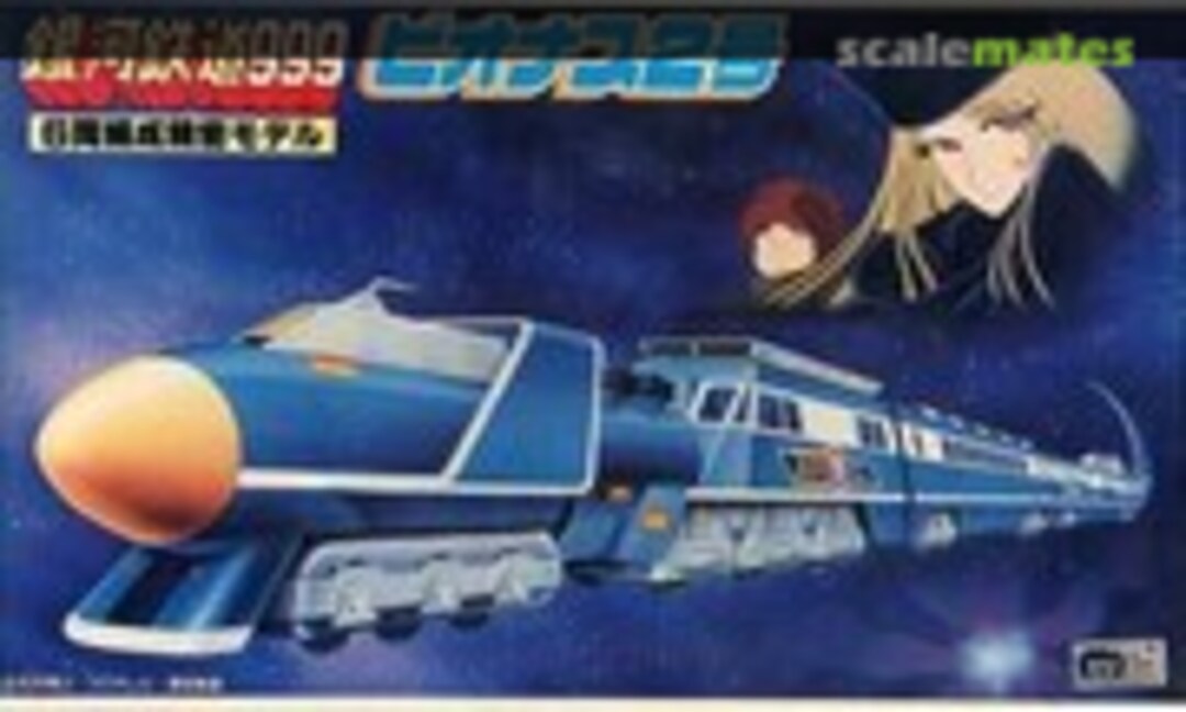 No Vionus 2 (Bandai 36110)