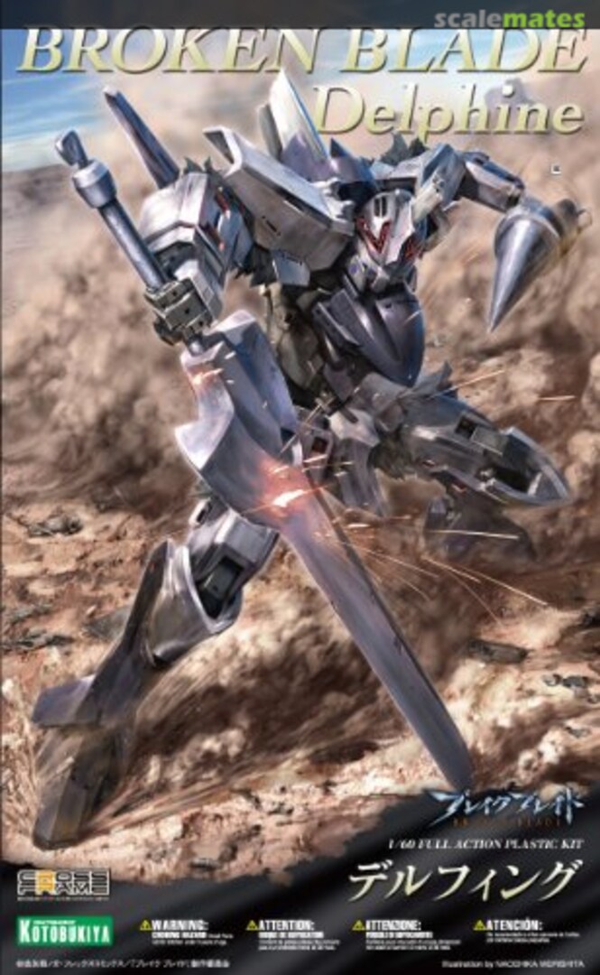 Boxart Delphine FAA03 Kotobukiya Boxart Delphine FAA03 Kotobukiya