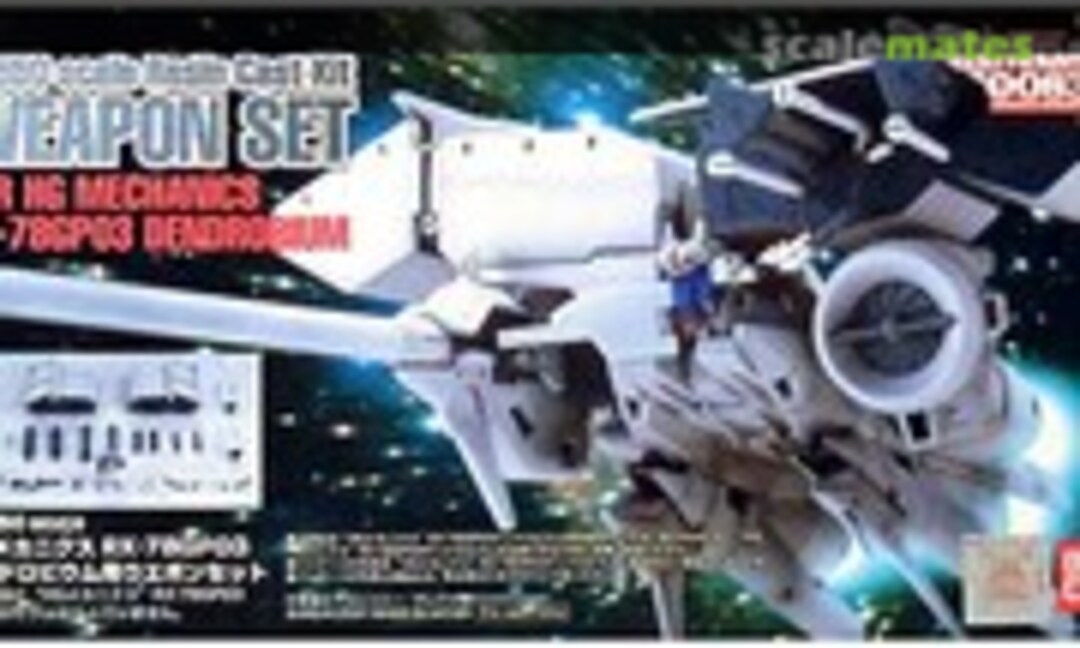 1:550 Weapon Set for HG Mechanics RX-78GP03 Dendrobium (B-CLUB 2141) 2141