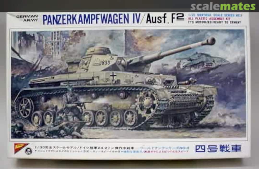Boxart Panzerkampfwagen IV/Ausf f2 3508-450 Nichimo Boxart Panzerkampfwagen IV/Ausf f2 3508-450 Nichimo