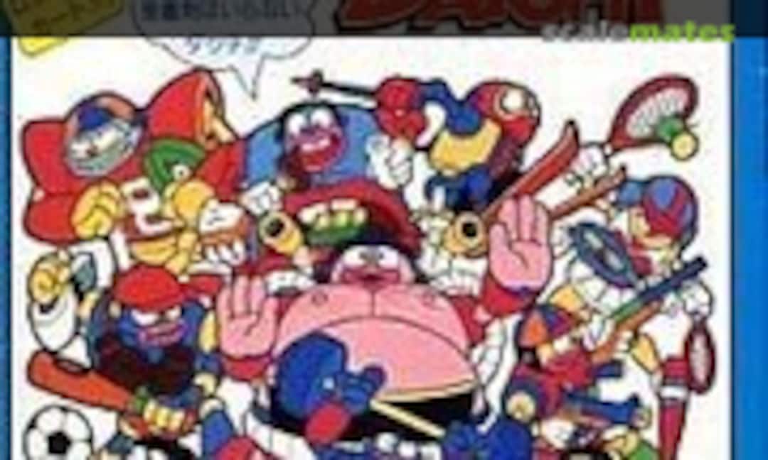 No Sumo-Robo/Teacher-Robo (IMAI B-2137-380)