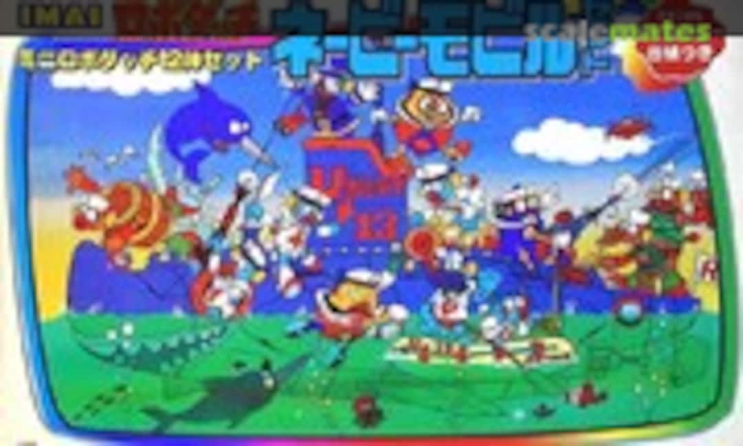 No Navy Mobile Set (IMAI 327851-800)