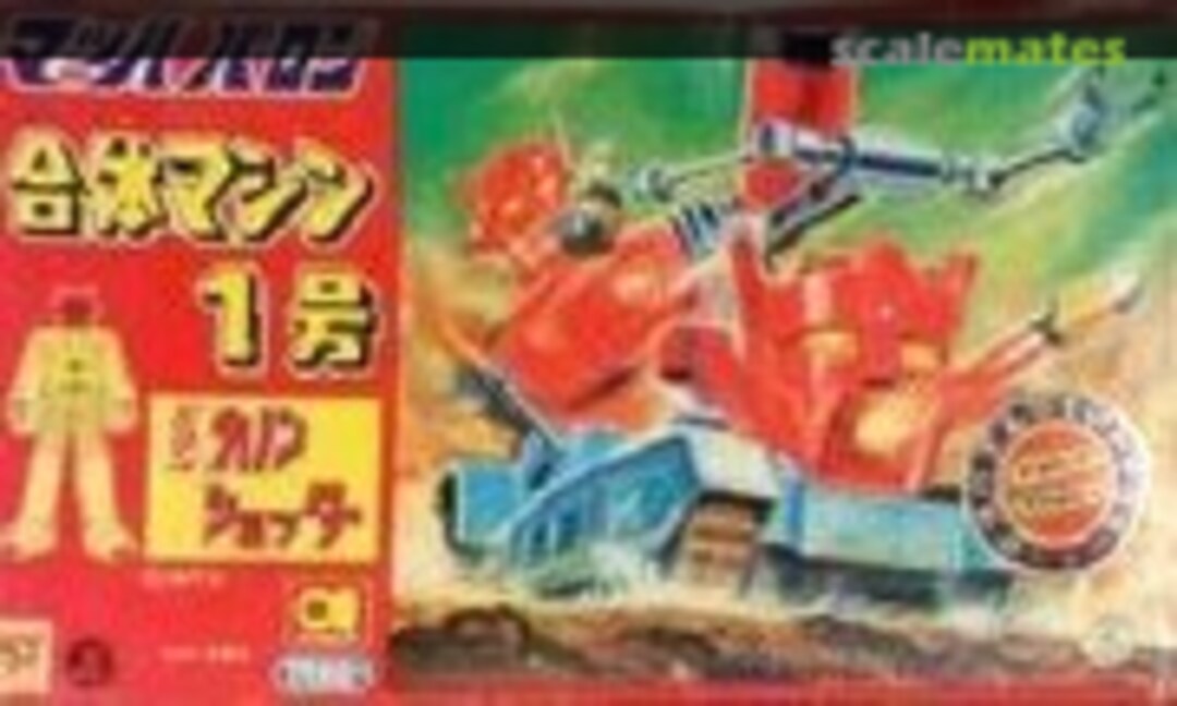 No #1 Cannon Shotter (Aoshima AA-01)