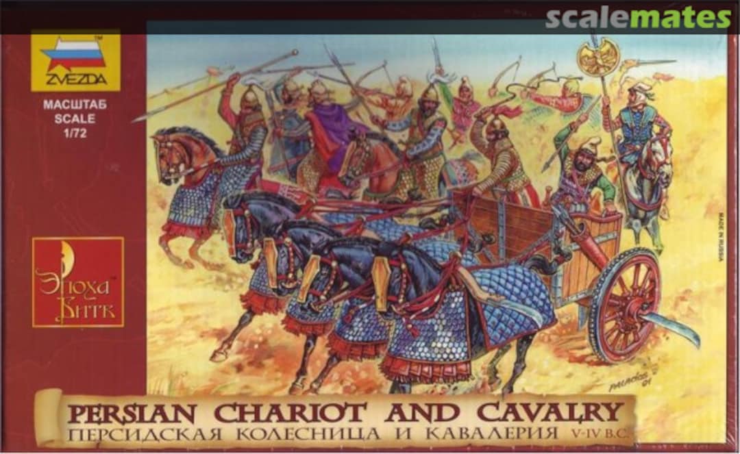 Boxart Persian Chariot and Cavalry 8008 Zvezda Boxart Persian Chariot and Cavalry 8008 Zvezda