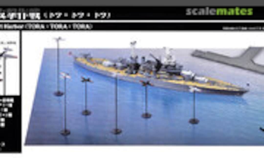 1:700 Attack on Pearl Harbor (Tora Tora Tora) (Pit-Road SPS11)