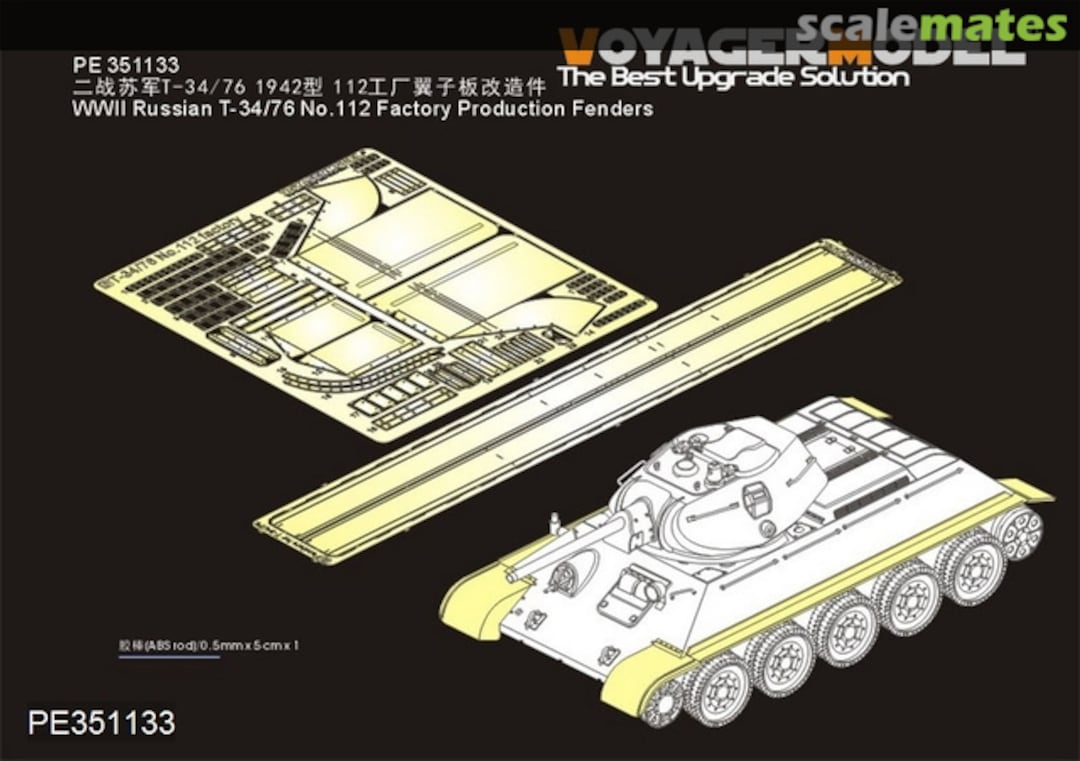 Boxart Russian T-34/76 No.112 Factory Production Fenders PE351133 Voyager Model Boxart Russian T-34/76 No.112 Factory Production Fenders PE351133 Voyager Model