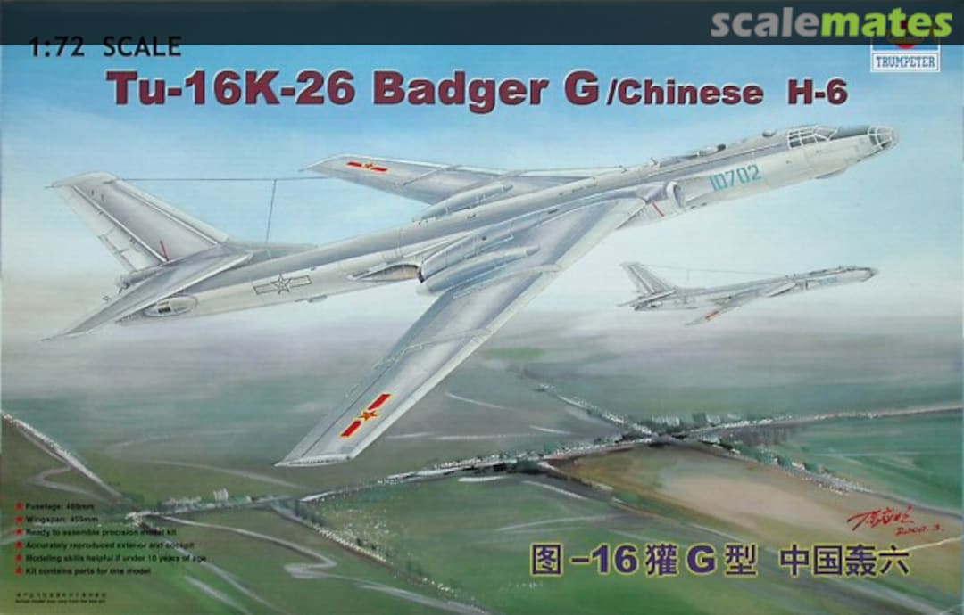 Boxart Tu-16K-26 Badger G 01612 Trumpeter Boxart Tu-16K-26 Badger G 01612 Trumpeter