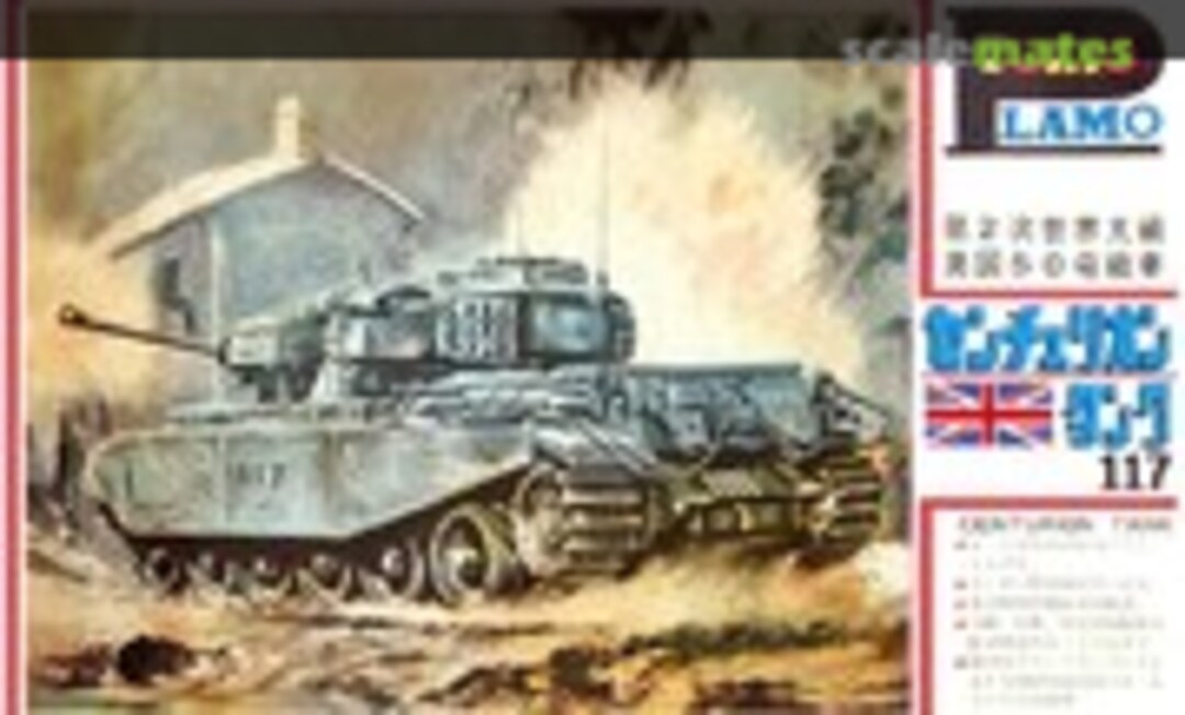 1:35 Centurion Tank (Tokyo Plamo )