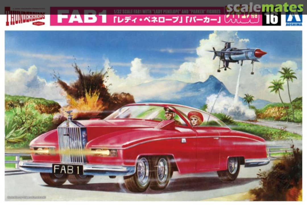 Boxart FAB 1 with Lady Penelope and Parker figures 064412 Aoshima Boxart FAB 1 with Lady Penelope and Parker figures 064412 Aoshima