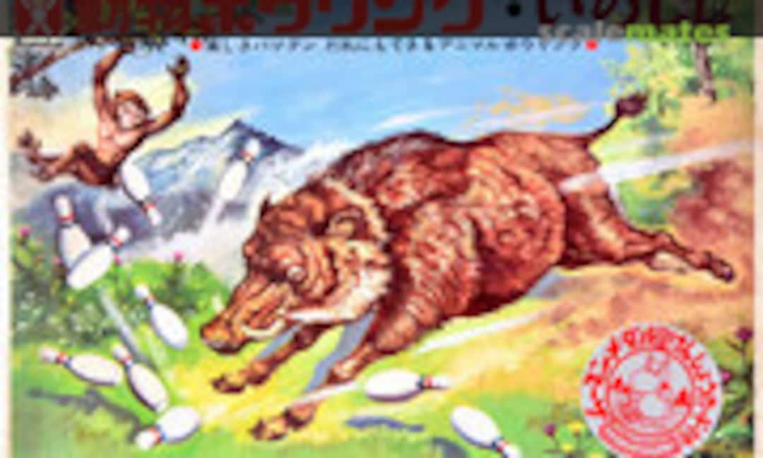 No Wild Boar (Bandai PG 001-500) PG 001-500