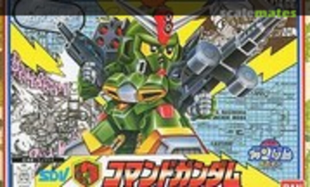 No Command Gundam (Bandai 0030457)