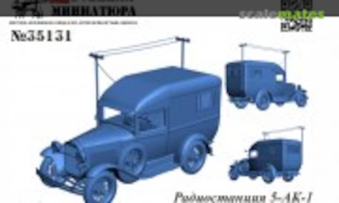 1:35 5-AK-1 Radio Station on Gorky-4 (Military Miniature 35131) 35131